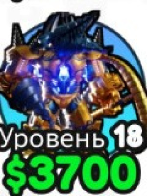 Средний пак из экслюзивок