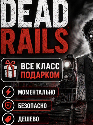 Все классы🔥