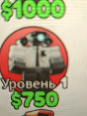 Инжинер