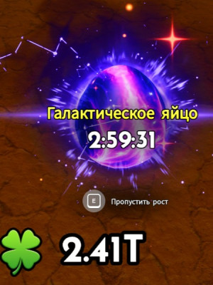 скидываю около вашей базы яйцо 1.5B а вы забираете (модеры не баньте заказ передать можно ТОЛЬКО так трейдов нету)