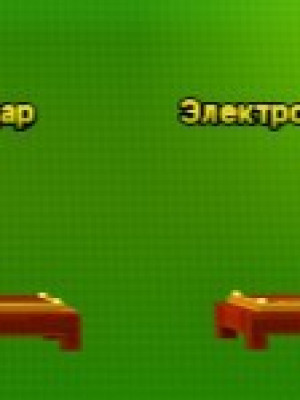 принесу 1 яйцо с последней локи🔒моментальный ответ (если в сети)