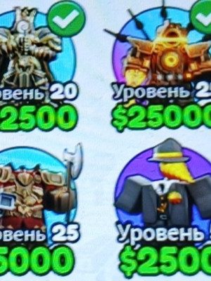 Продам Пак юнитов Чек описание