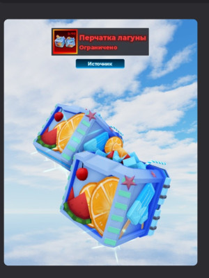 Крутые перчи