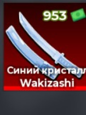 blue crystal wakizashi