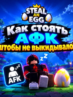 Тутор как стоять на беговой дорожке что бы не кикало?