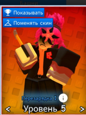 Джейн доу 4 левел