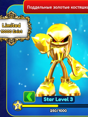 FAKE GOLD KNUCKLES 4 LVL (ЛИМИТИРОВАННЫЙ, ВЫШЛО ВСЕГО 10000. УСПЕЙ КУПИТЬ ПО НИЗКОЙ ЦЕНЕ❗)