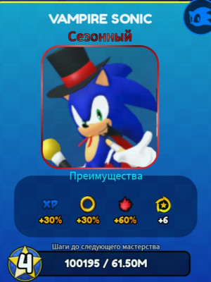 ❗VAMPIRE SONIC❗САМАЯ НИЗКАЯ ЦЕНА ЗА ОЧЕНЬ РЕДКОГО ПЕРСОНАЖА