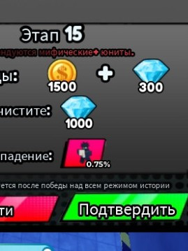 Помогу пройти 15 ад цена за 1 раз