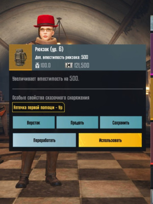 Фулл 6 золото + ещё 1 сталик броник + мг сталик