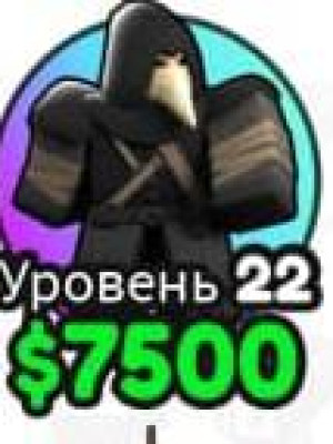 Пак из 3 юнитов по выгодной цене