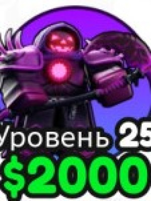 Отличный пак для новичка