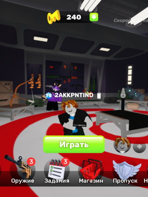 Дам два кода на брелок на все оружие и на эмоцию