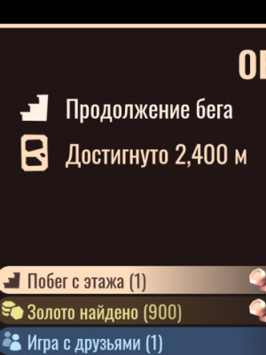 ПРОЙДУ ВАМ THE GREAT OUTDOORS!