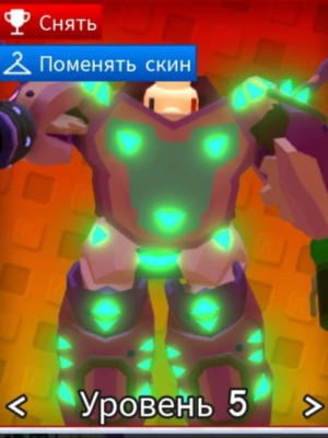 Меха 3 левел (минимум 15 уровень)