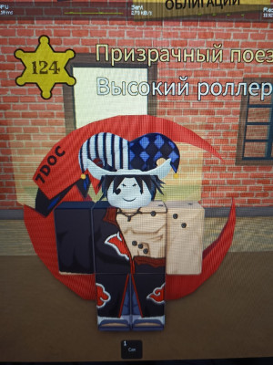+1 Win