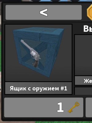 Ящик с пистолетами #1