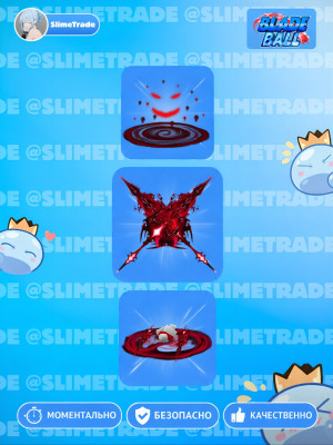 💢DUAL SINISTER BLADE SET💥БЫСТРАЯ ВЫДАЧА✅