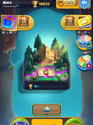 Хороший аккаунт Clash Royale 10000 трофеев.