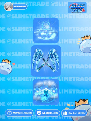 ❄DUAL FRIGID SCYTHE SET💥БЫСТРАЯ ВЫДАЧА✅