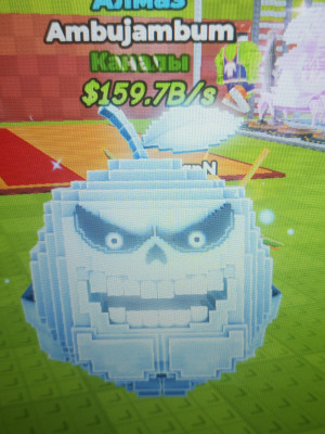 Ambujambum DIAMOND