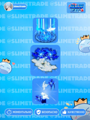 🔮DUAL AETHERIAL AZURE RECKONER SET💥БЫСТРАЯ ВЫДАЧА✅