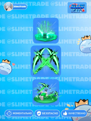 🖥DUAL HACKER SCYTHE SET💥БЫСТРАЯ ВЫДАЧА✅