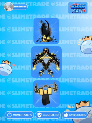 🌓DUAL BLACKHOLE SCYTHE SET💥БЫСТРАЯ ВЫДАЧА✅