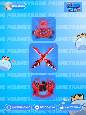 💢DUAL DEMONIC KATANA SET💥БЫСТРАЯ ВЫДАЧА✅