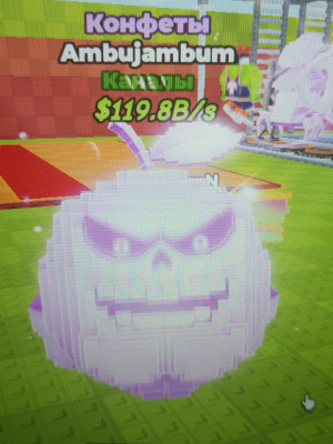 Ambujambum CANDY