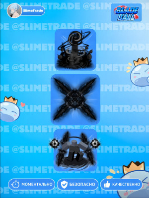 👁‍🗨DUAL SHADOW MIRAGE SET💥БЫСТРАЯ ВЫДАЧА✅