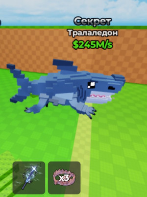 ПРОДАМ ТРАЛАЛЕДОНА (ОПИСАНИЕ)