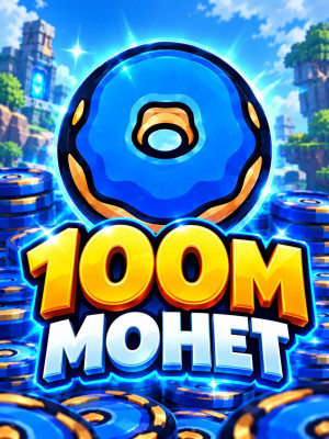 DonutSMP 100M валюты