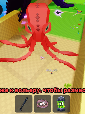 Продажа кракенов