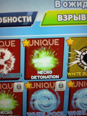 Эффект взрыва "NECRO DETONATION" не дорого выгодная цена выдача через ник