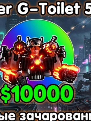 Fighter G-Toilet 5.0 Skibidi Tower Defense