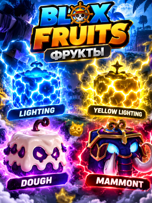 Тесто , мамонт , lighting , yellow lighting