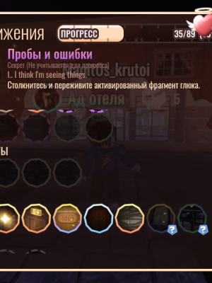🔥 ФУЛЛ ХАРДКОР 150% | АД ОТЕЛЯ + ШАХТЫ «A HARD PLACE» | ManitOs_krutoi 🔥