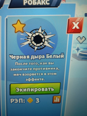Эффект взрыва "чёрная дыра белый" не дорого выгодная цена выдача через ник