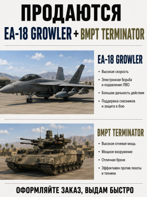 EA-18 Growler + BMPT Terminator