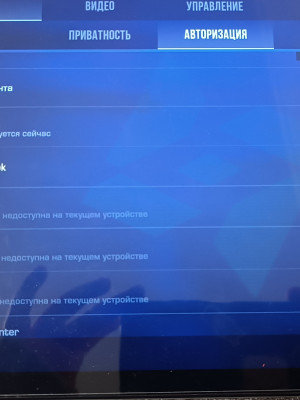 Акаунт старый с 3 сезона