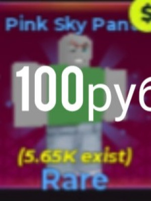 Limited Вещи
