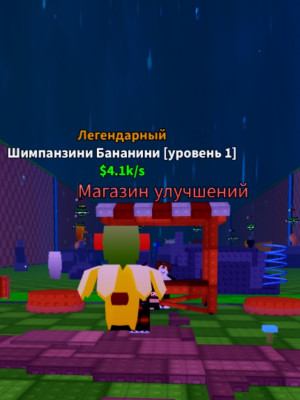 Достану легендарного