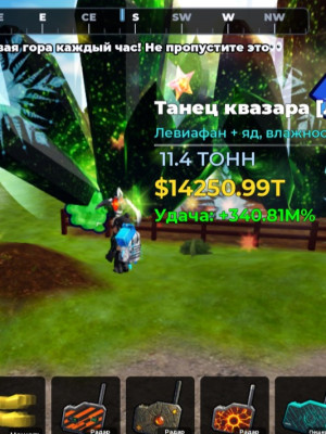 Кристалл
