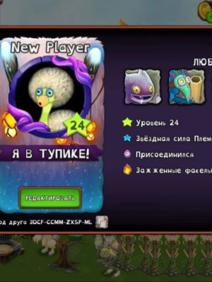 продам акк мсм за 300 рублей