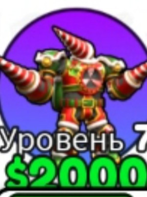 конфетный бур титан