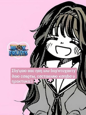 Дам множество советов в пвп!!!