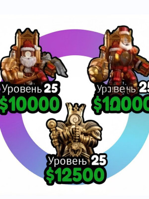 Пак клок менов титанов