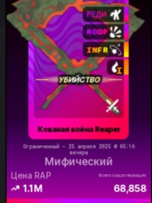 Коса Vilian boss Dual