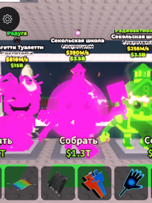 ДОРОГАЯ БАЗА НА 1.5B+/сек